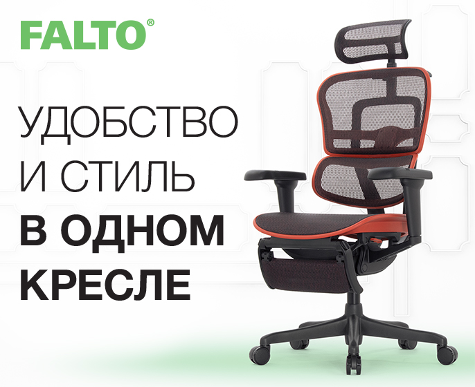 Новинки в каталоге ортопедических кресел! Новинки в каталоге ортопедических кресел!