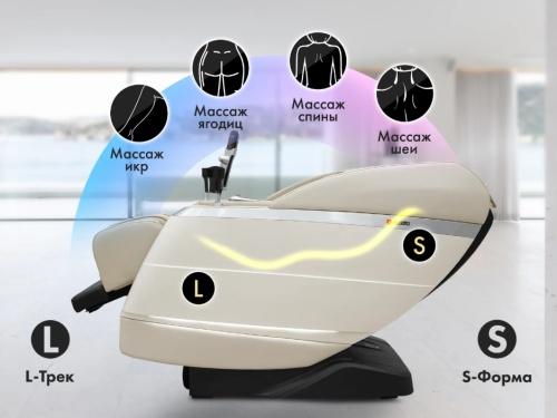 Массажное кресло FUJIMO FLEXOR Bussines Edition Beige