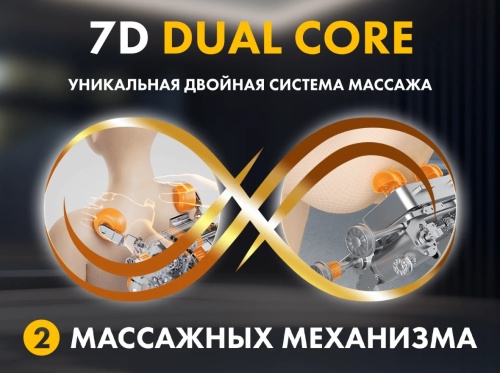 Массажное кресло FUJIMO GURU2 F800 Серый Массажное кресло FUJIMO GURU2 F800 Серый