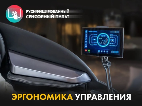 Массажное кресло FUJIMO GURU2 F800 Серый Массажное кресло FUJIMO GURU2 F800 Серый