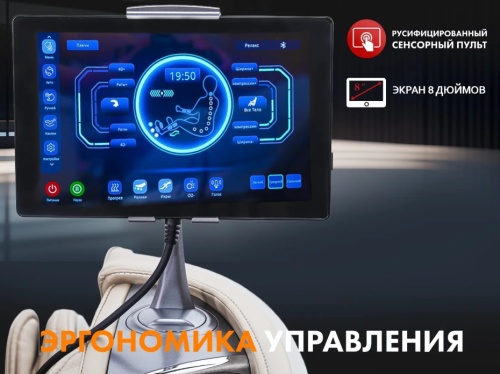 Массажное кресло FUJIMO Combat 4D Коричневый