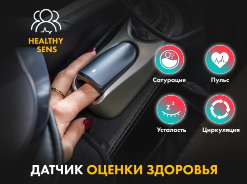 Массажное кресло FUJIMO GURU2 F800 Серый Массажное кресло FUJIMO GURU2 F800 Серый