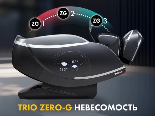 Массажное кресло FUJIMO GURU2 F800 Серый Массажное кресло FUJIMO GURU2 F800 Серый