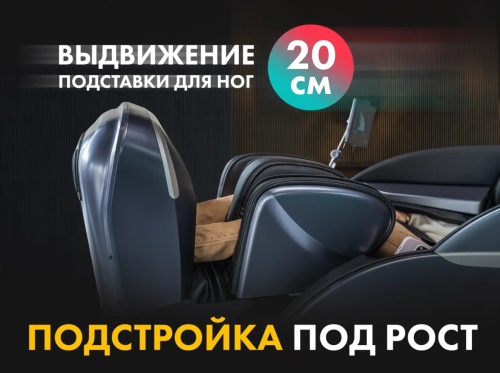 Массажное кресло FUJIMO GURU2 F800 Серый Массажное кресло FUJIMO GURU2 F800 Серый