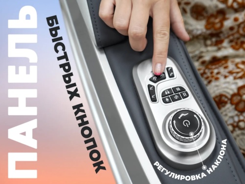 Массажное кресло FUJIMO FLEXOR Bussines Edition Grey