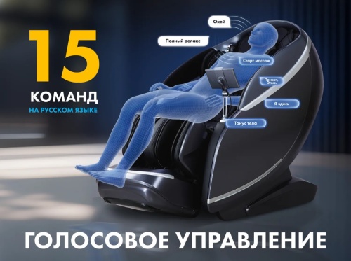 Массажное кресло FUJIMO GURU2 F800 Серый Массажное кресло FUJIMO GURU2 F800 Серый