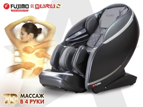 Массажное кресло FUJIMO GURU2 F800 Серый Массажное кресло FUJIMO GURU2 F800 Серый